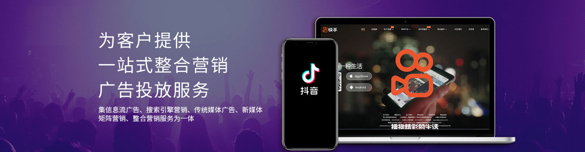 德钦网络推广开户