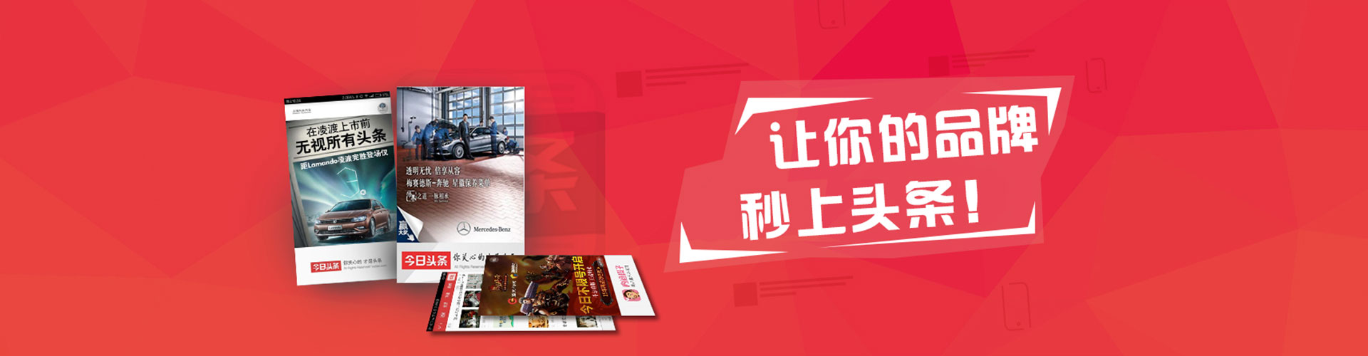 德钦信息流怎么做
