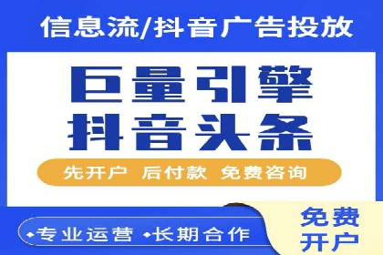 实战经验分享：百度竞价代运营公司案例剖析