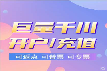 百度推广代理如何实现品牌快速曝光