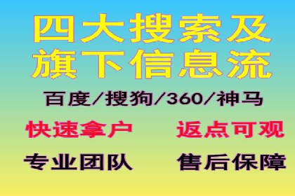 百度推广托管成功案例，揭秘低成本高回报策略