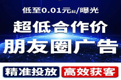 信息流开户返点攻略：实战案例教你如何快速开户