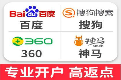 传统企业转型做SEM的实战经验与案例